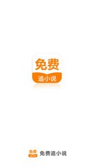 篮球下注app